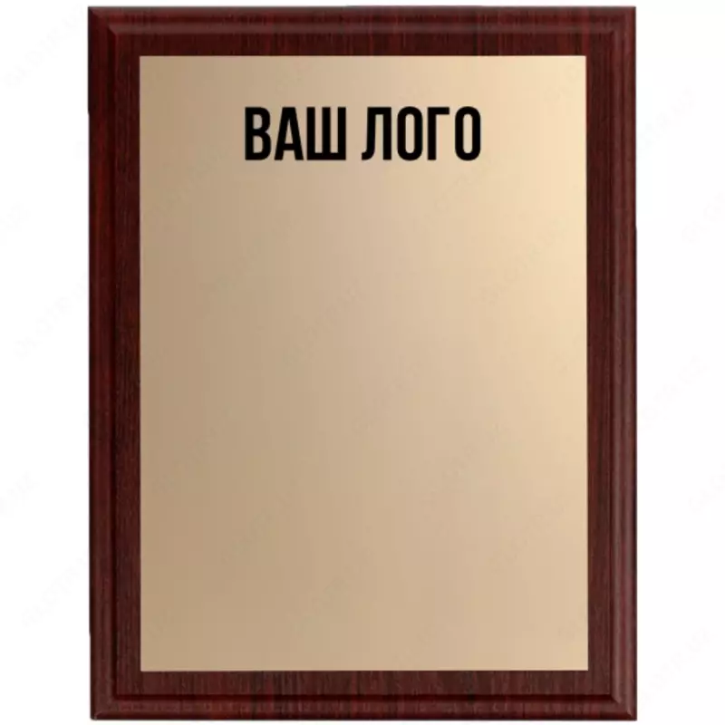 Плакетка