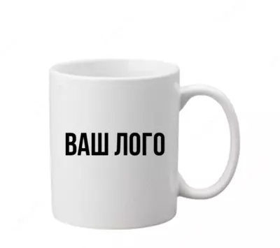Кружки с логотипом