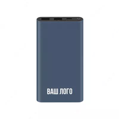 Портативное зарядное устройство (Power Bank) с логотипом