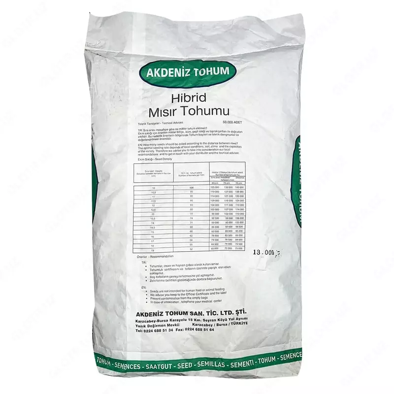 Семена кукурузы HYBRID - от {0} сум