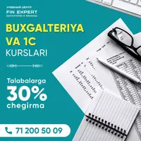  Курсы обучения бухгалтеров в Ташкенте - 