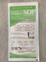 Стерилланган жаррохлик қўлқоплари