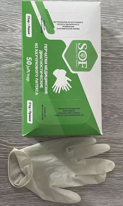 Нестерильные медицинские перчатки