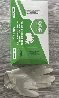 Ностерил тиббиёт кулкоплари Chakana savdo