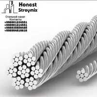 Стальной канат . Оцинкованный тросс