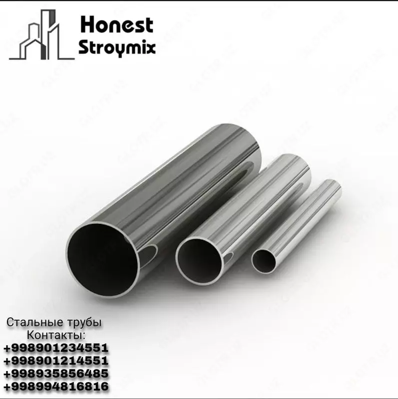 Стальные трубы - от {0} сум