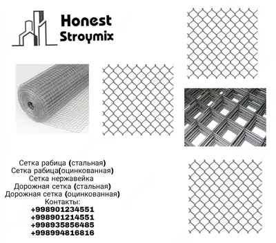 Сетка рабица - 10 000 сум / шт.