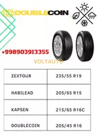  Шины для легковые авто Только оптом