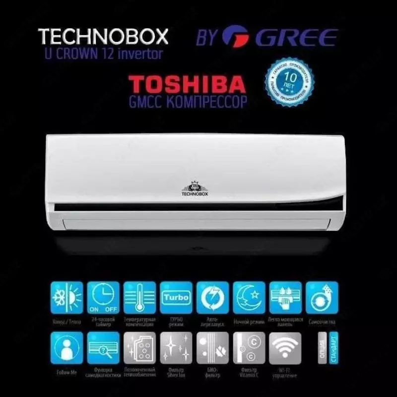 кондиционер Technobox U-CROWN 12 (Доставка и Установка Бесплатно)Kondicioner