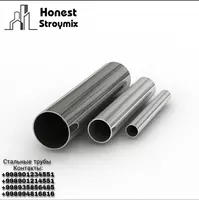 Стальные трубы - от {0} сум
