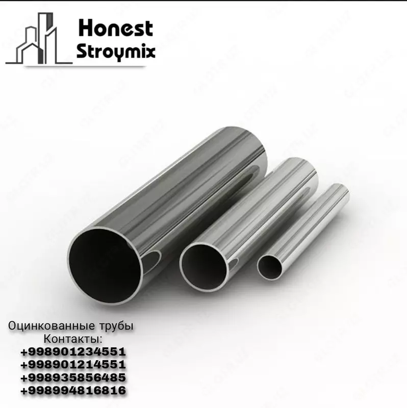 Оцинкованные трубы - от {0} сум