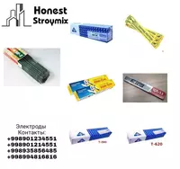 Электроды - от {0} сум