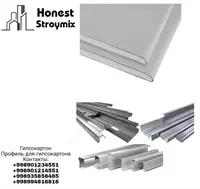 Гипсокартон - от {0} сум