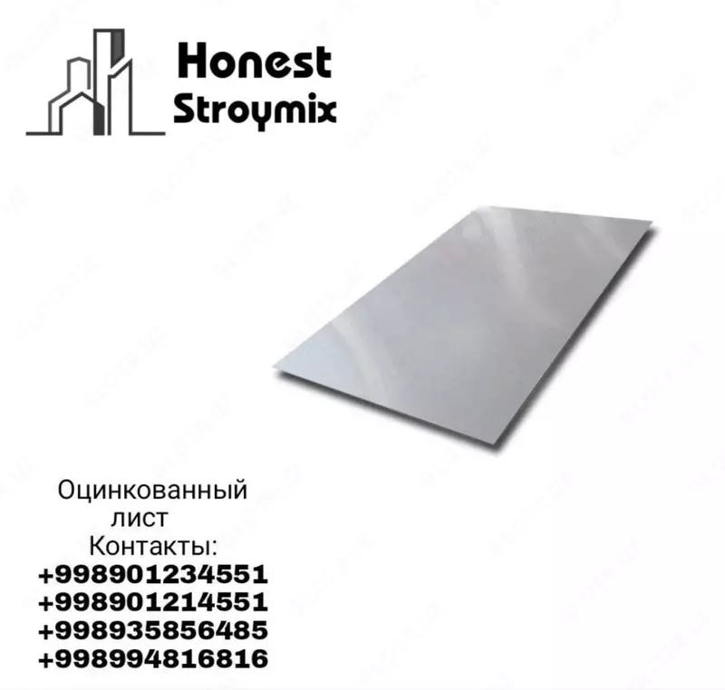 Оцинкованный лист - {0} so'mdan