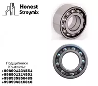 Подщипники