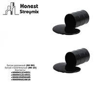 Битум - от {0} сум