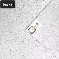 Армстронг минвата пукак