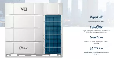 Наружный блок нового поколения VRV системы V8 Pro MV8-400WV2GN1(PRO)