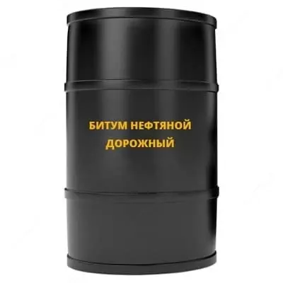 Битум дорожный и строительный Bitum dorojniy i stroitelniy
