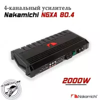 Kuchaytirgich (Nakamichi NGXA80.4)