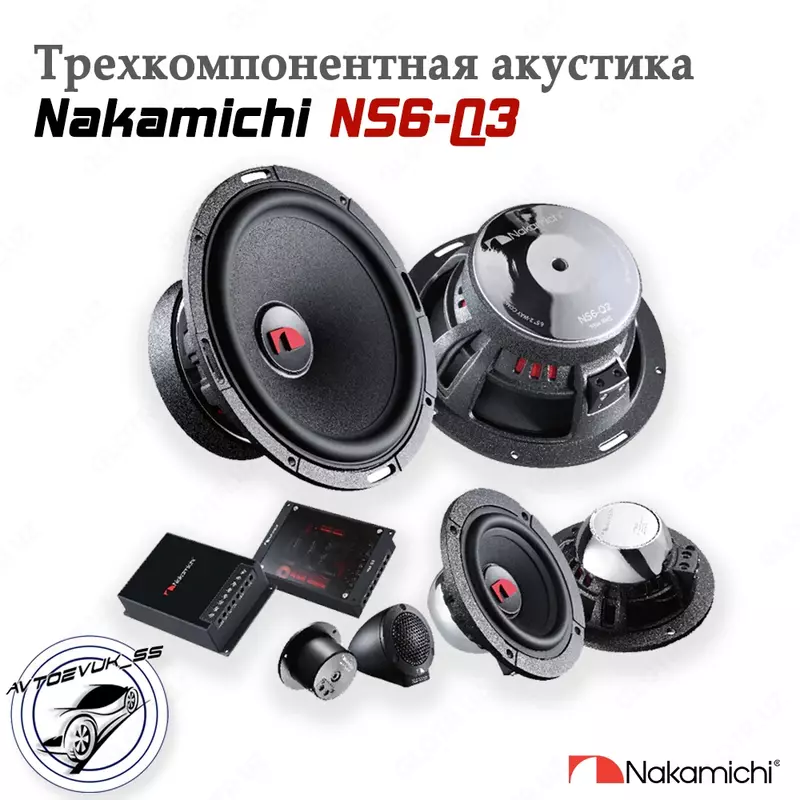 Автомобильные динамики (Nakamichi NS5-Q3)