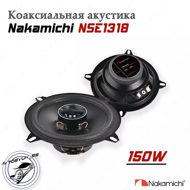 Автомобильные динамики (Nakamichi NSE 13.18)
