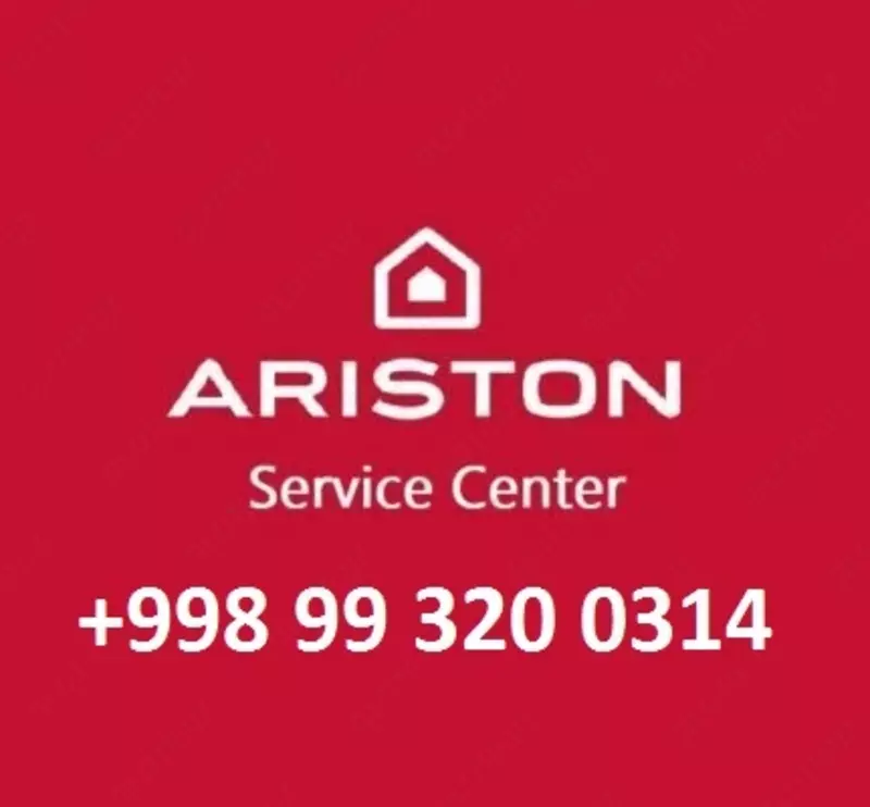 Сервисный центр по ремонту отопительного оборудования Ariston / Chaffoteaux