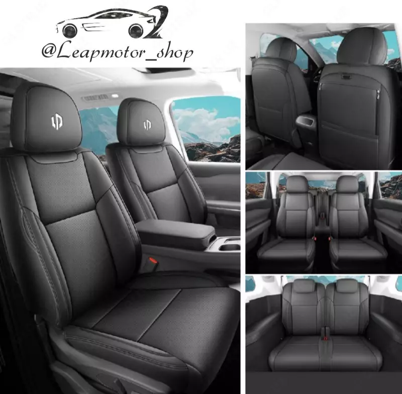 Чехол на Leapmotor c16