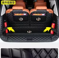 Багаж полик на Leapmotor c16