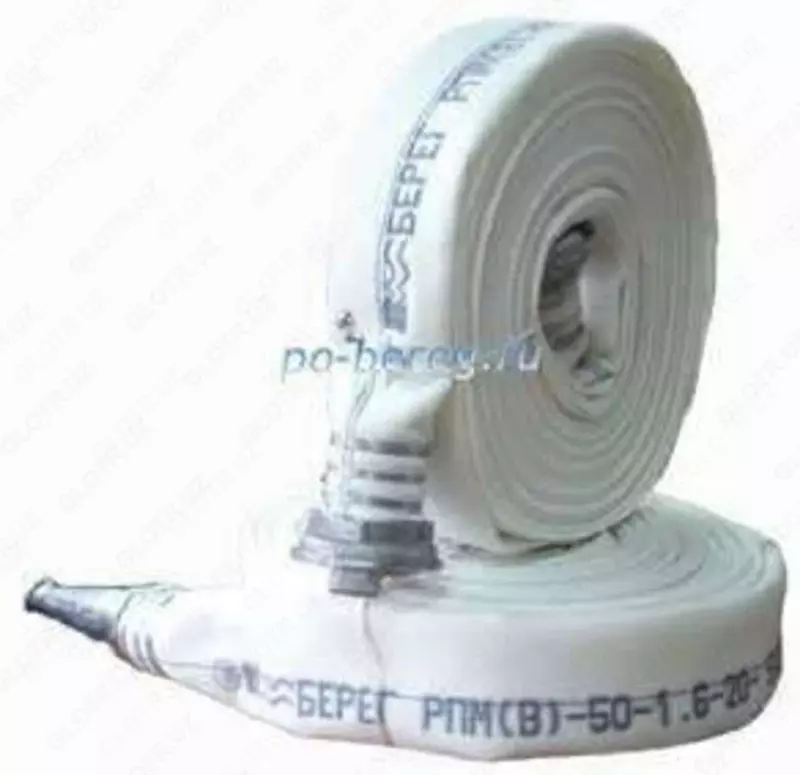 Пожарные рукава. Шланги