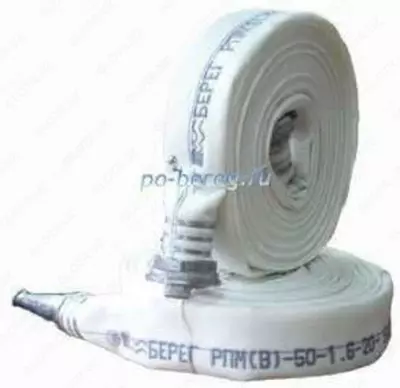 Пожарные рукава. Шланги