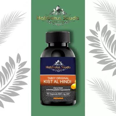 Кист аль Хинди