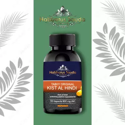 Кист аль Хинди - 350 000 сум / шт.