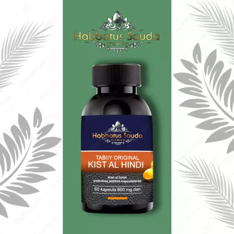 KIST AL HINDI - 350 000 so'm