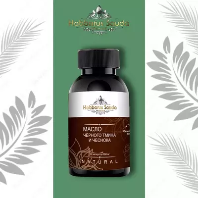 Масло черного седана с чесночным маслом в капсулах - 350 000 сум / шт.