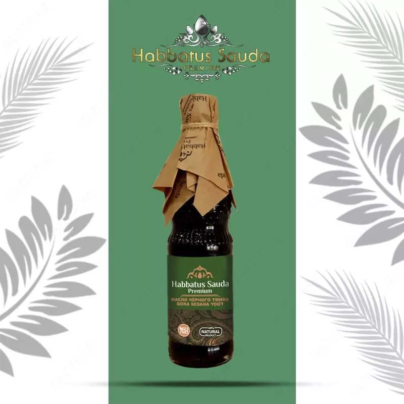 Масло черного тмина Habbatus Sauda Premium