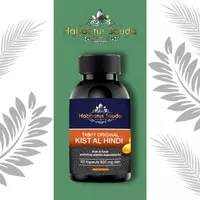 Капсулы Кист аль Хинди Habbatus Sauda Premium