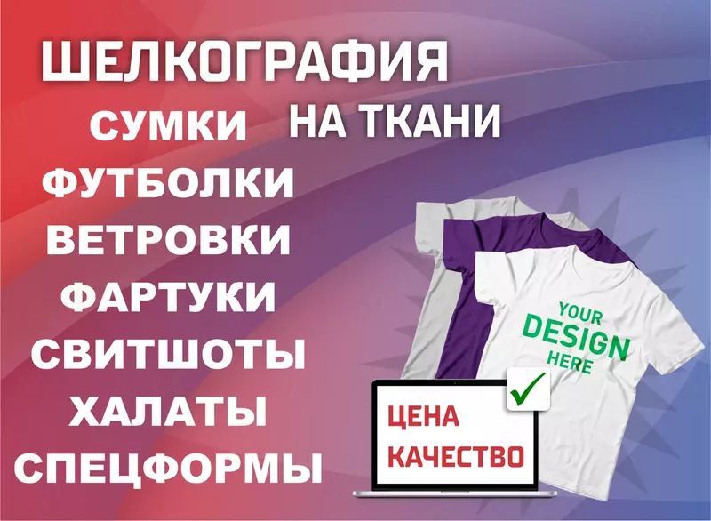 Matoga ipak ekranli bosib chiqarish - 119 632.3 so'mdan