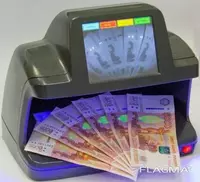 Валютный детектор. Есть перечисление. Доступные цены