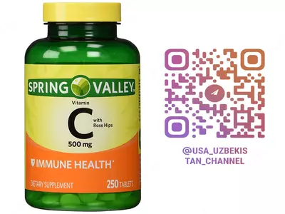 Витамин C Spring Valley - 250 таб
