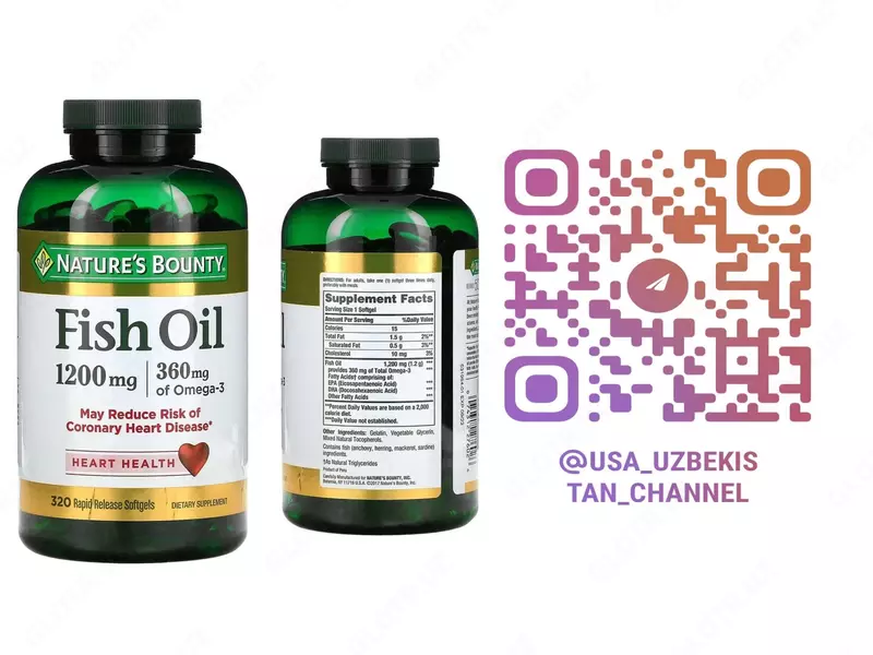 Рыбий жир Omega-3 320 капсул