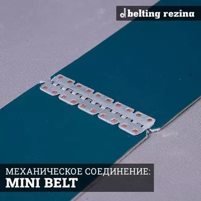 Транспортерные ленты для склада и общей транспортировки - Производство конвейерные ленты