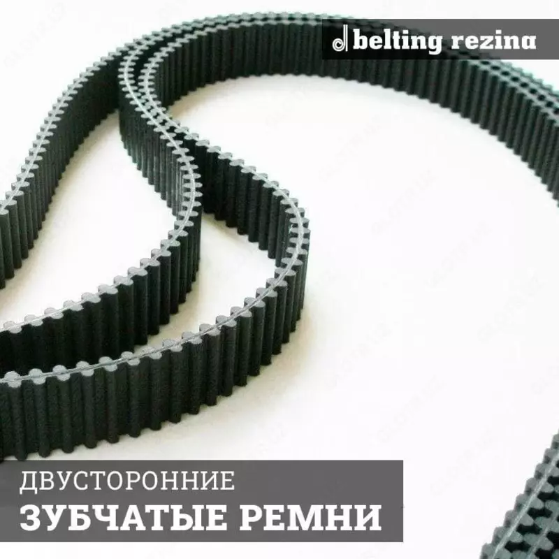 Двухсторонние зубчатые ремни