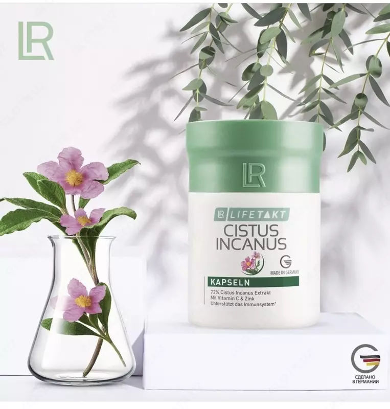Cistus Incanus от ЛР Лайфтакт 60 капсул