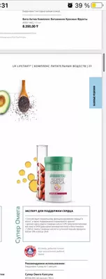 LR LIFETAKT Super Omega 60 planshetlar