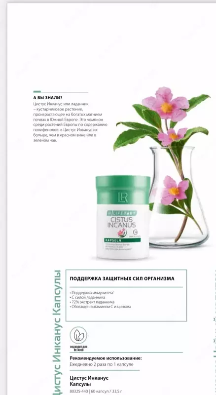 shuning uchun 60 kapsulalari