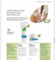 LR Lifetakt Жидкий Colostrum