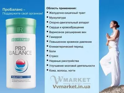 Минеральный комплекс ProBalance
