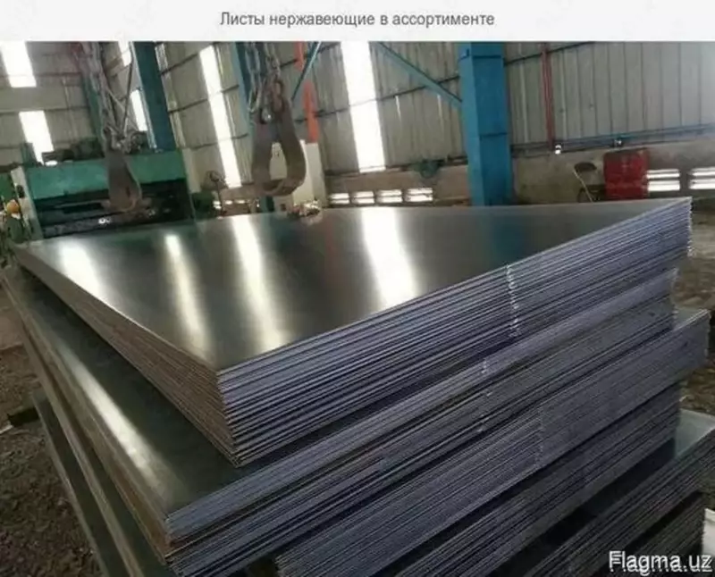 zanglamaydigan po&#39;lat plitalar