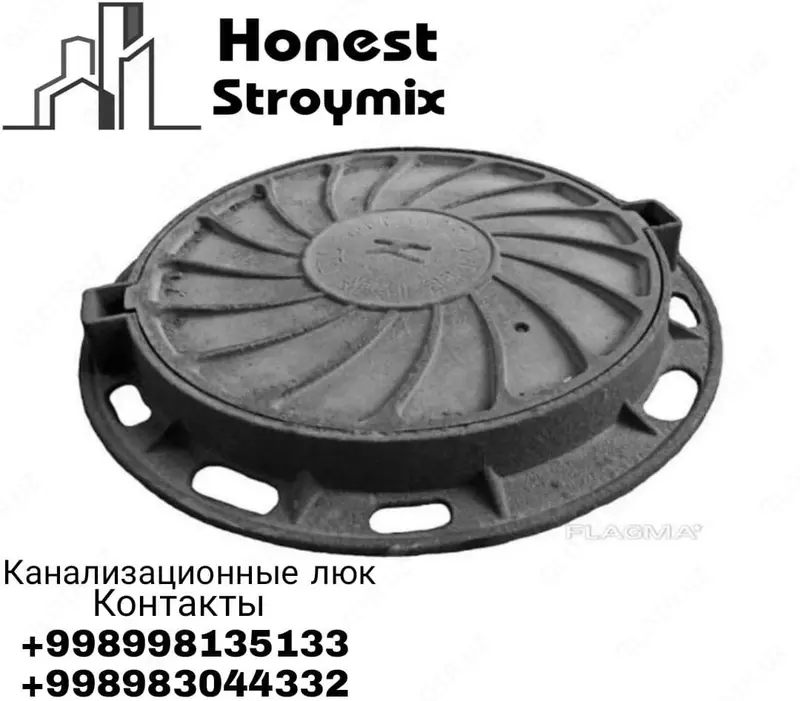 Канализационные люки (чугунные и полимерные) - от {0} сум